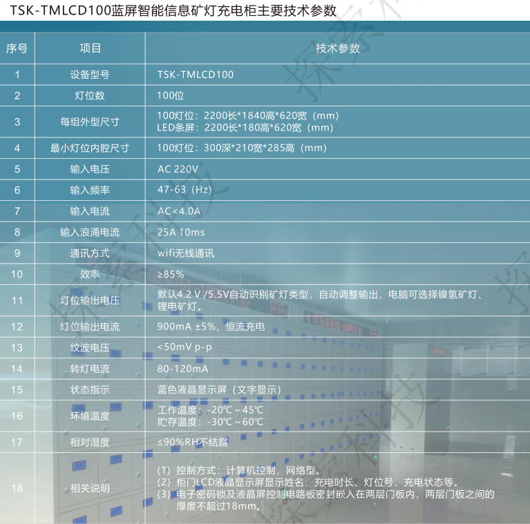 QQ浏览器截图20250403140904.png