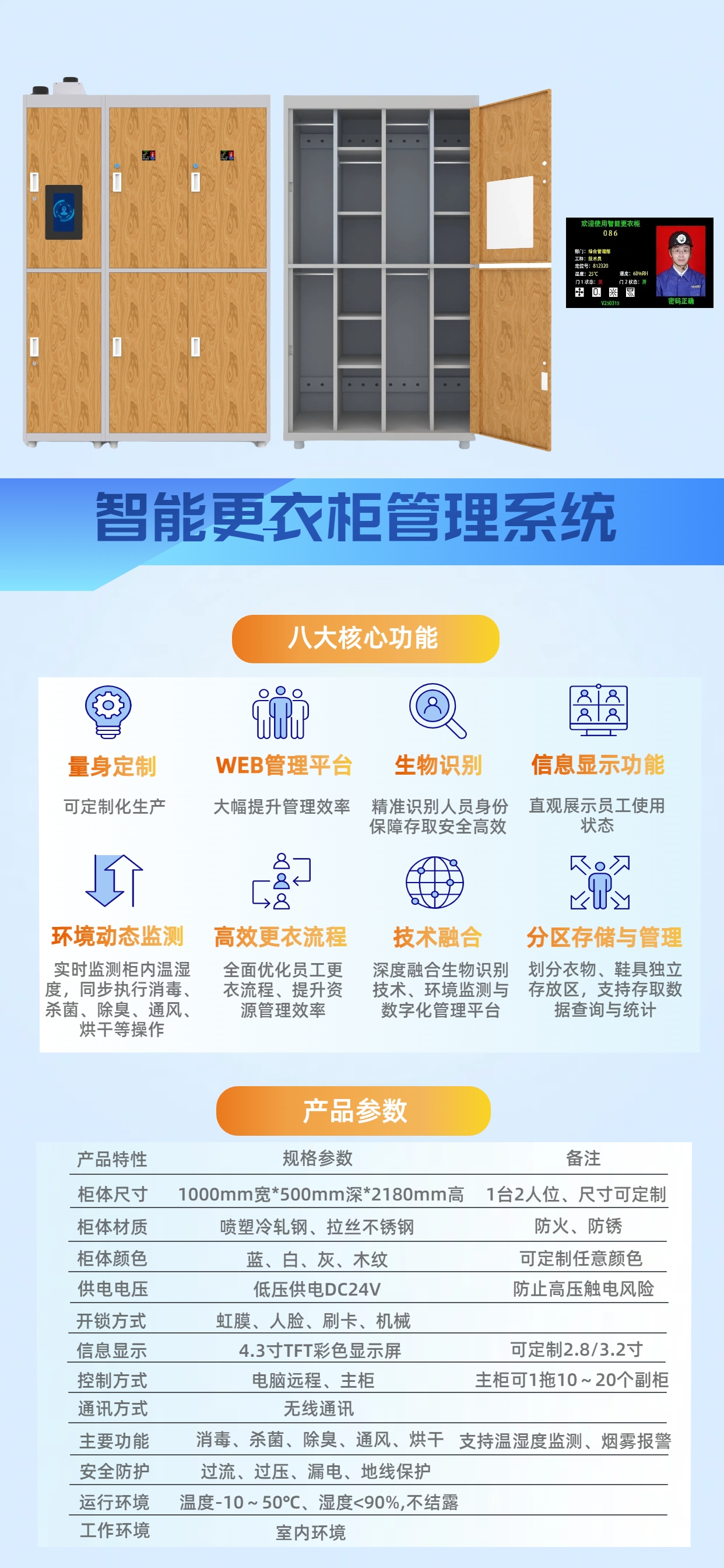 木质.jpg